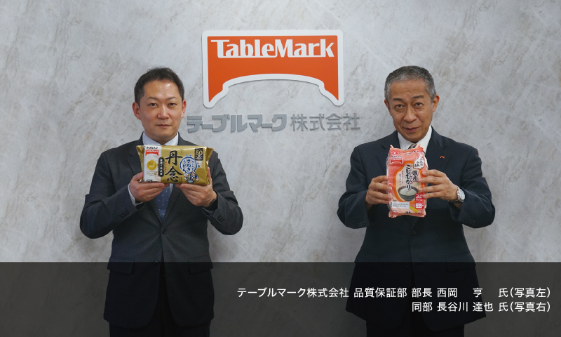 tablemark_maintop