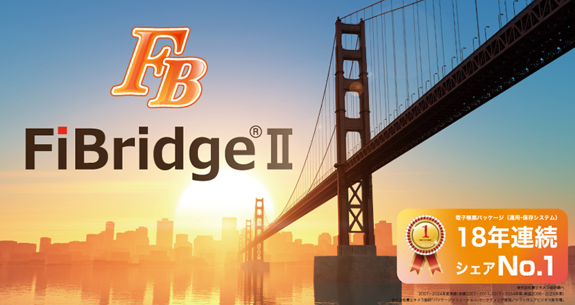 FiBridgeII