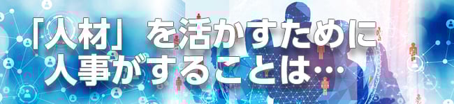 特集ページへ移動