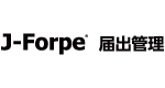J-Forpe届出申請