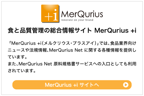 mercrius_i