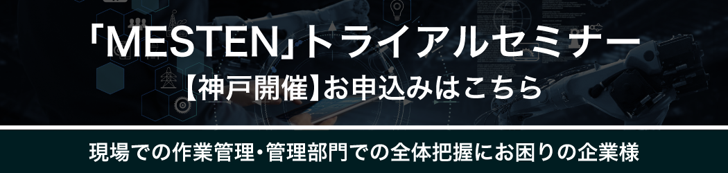 mesten_seminar