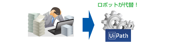uipath_05