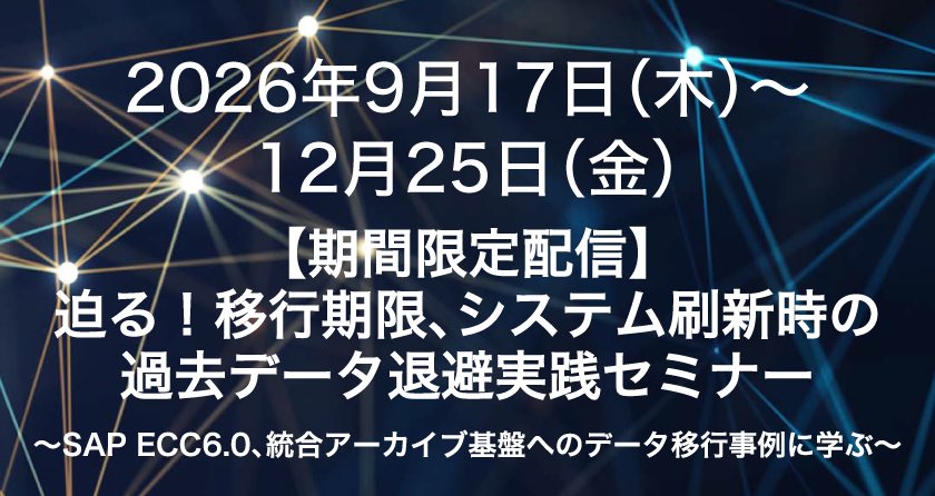 ddseminar_20261225