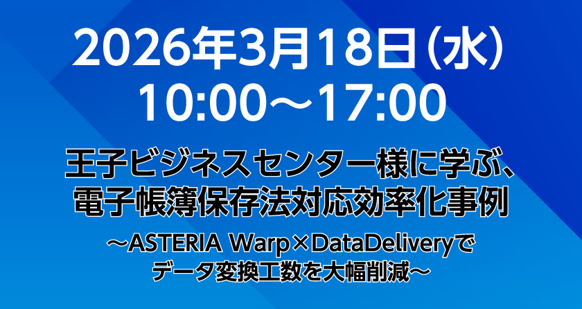 seminar_20260318
