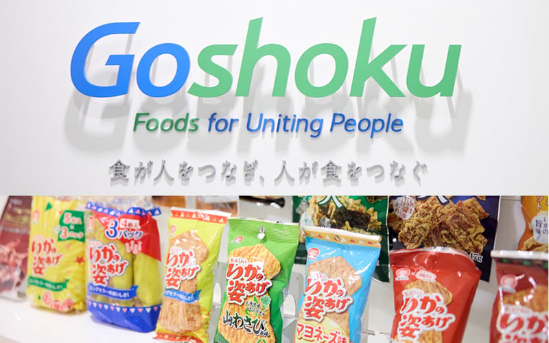 goshoku_main2026