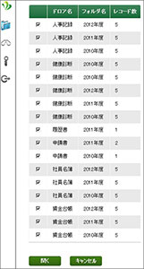 jinji-data_04 jinji-data_04