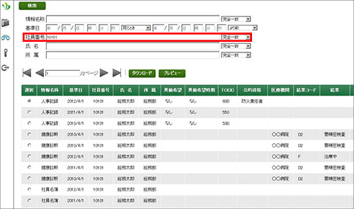 jinji-data_05 jinji-data_05