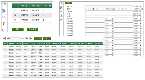 jinji-data_10 jinji-data_10