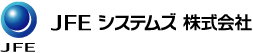 JFEシステムズ&nbsp;株式会社