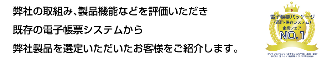 事例紹介