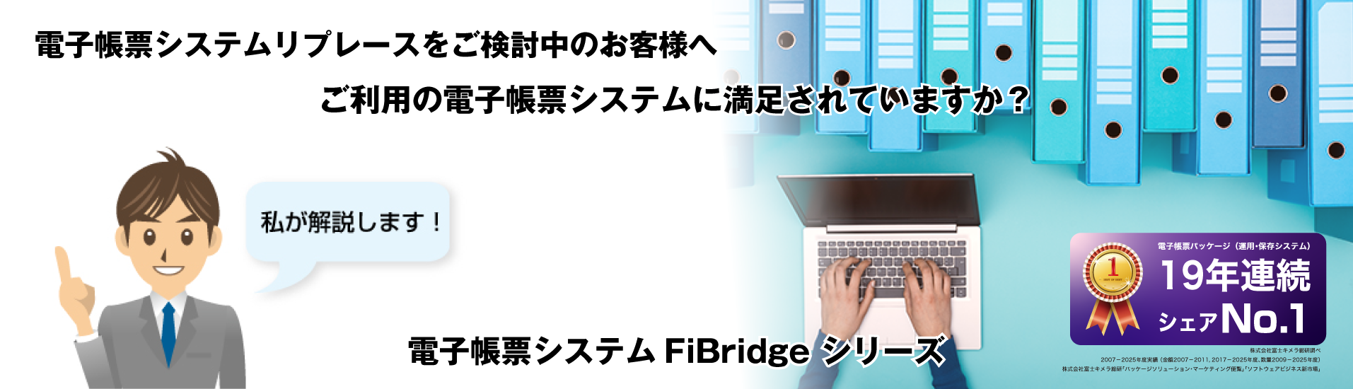 一覧へ