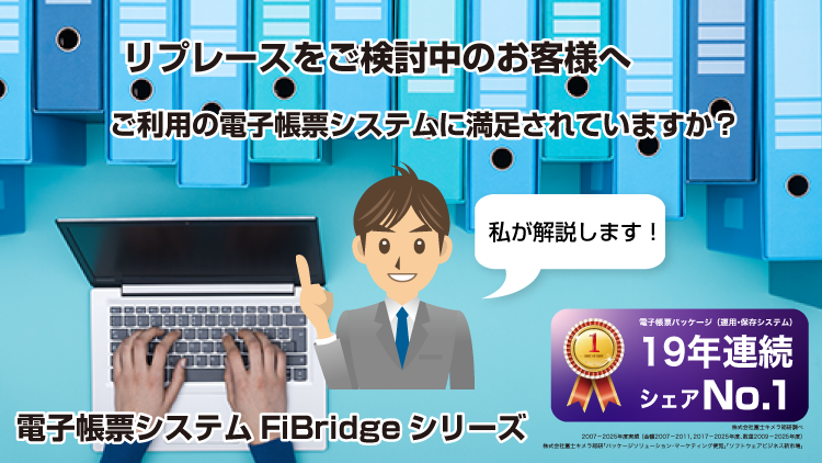 一覧へ